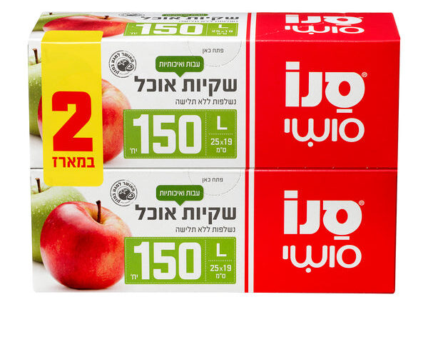 סנו שקיות אוכל