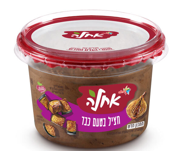 אחלה | סלט חציל בטעם כבד