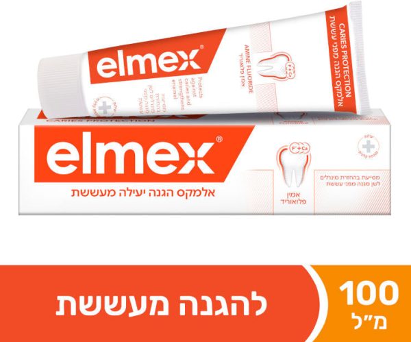 אלמקס | משחת שיניים למניעת עששת
