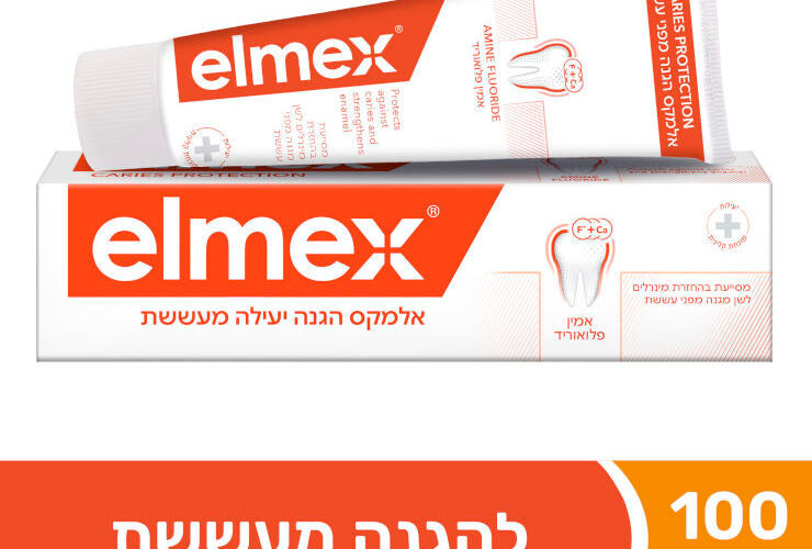 אלמקס | משחת שיניים למניעת עששת