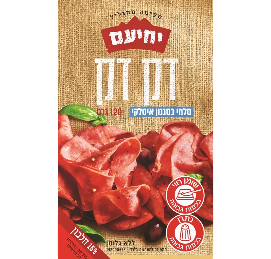 Thin-Sliced Italian-Style Salami