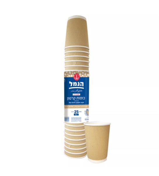 כוסות מבודדות – לשתייה חמה 25 יח' – (8oz)