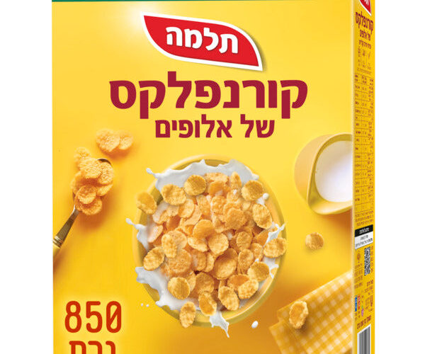 תלמה | קורנפלקס של אלופים