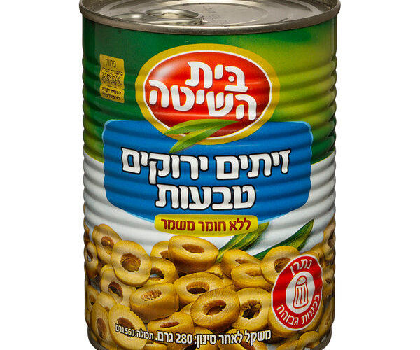 בית השיטה | זיתים ירוקים טבעות