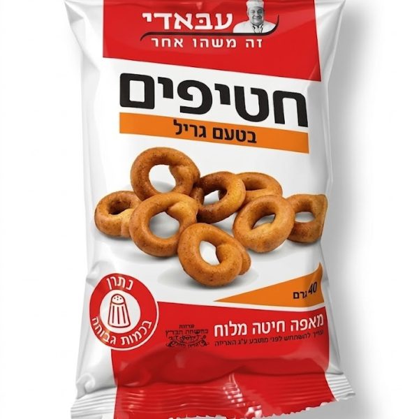 Savory Wheat Crackers, Grill, Single Bag