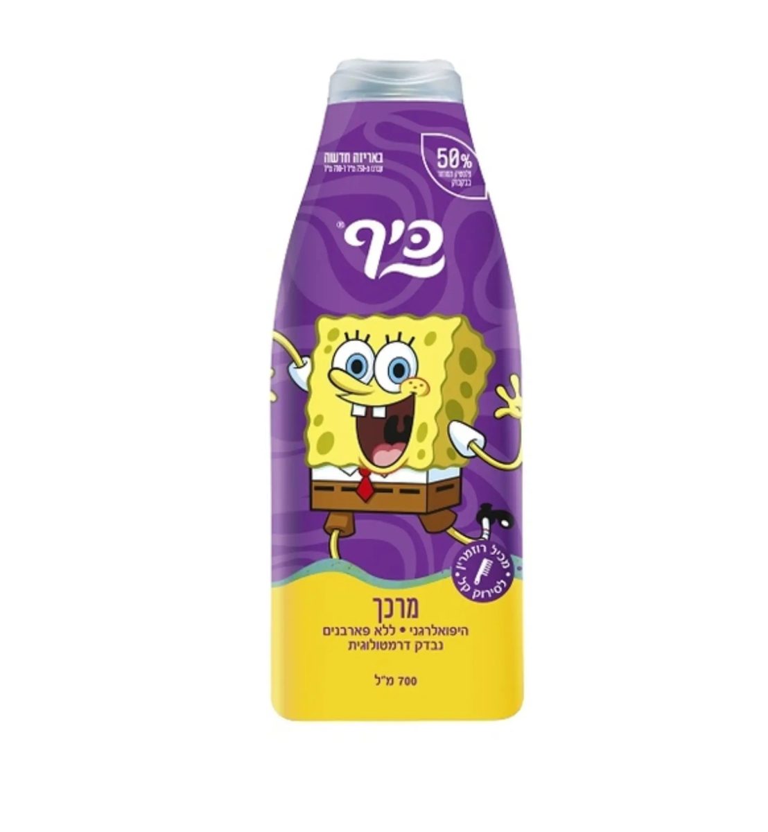 Keef Kids Conditioner, SpongeBob