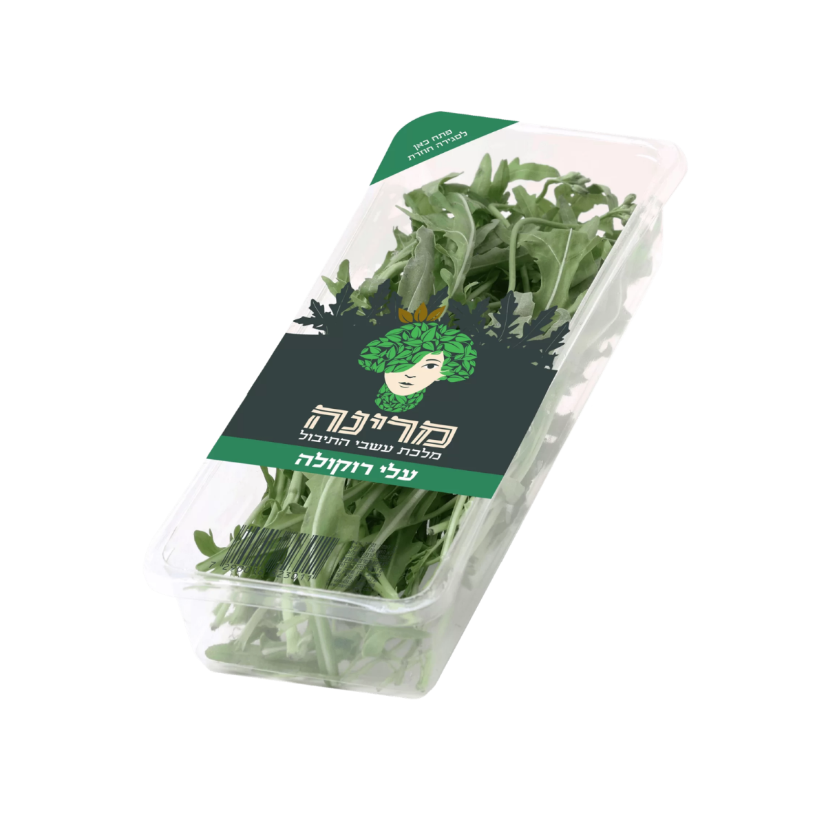 Arugula, Pack