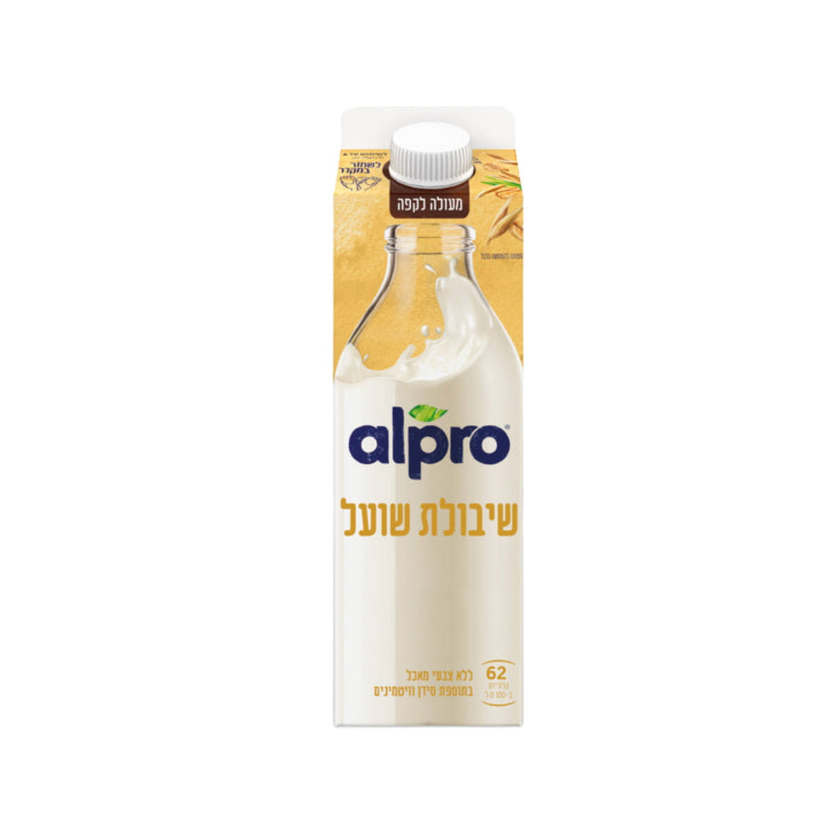 Oat Milk, Chilled