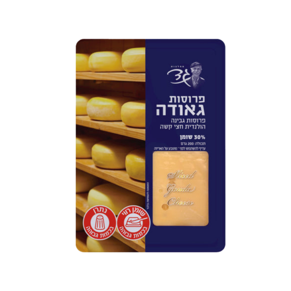 גד | גבינה גאודה הולנדית פרוסות