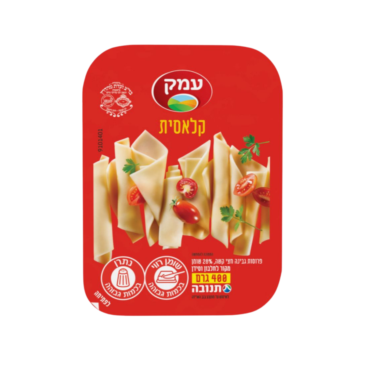 עמק | גבינה צהובה 28% – 400 גרם