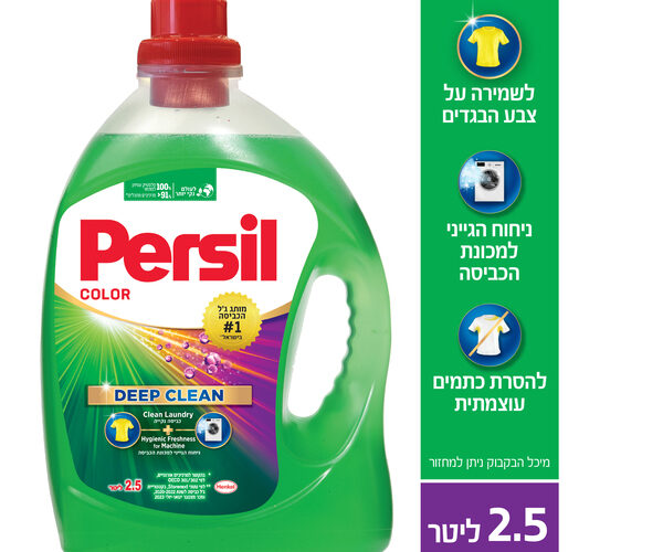 פרסיל | ג'ל  לכביסה