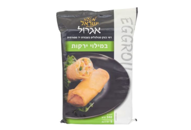 מטעמי ישראל | אגרול במילוי ירקות