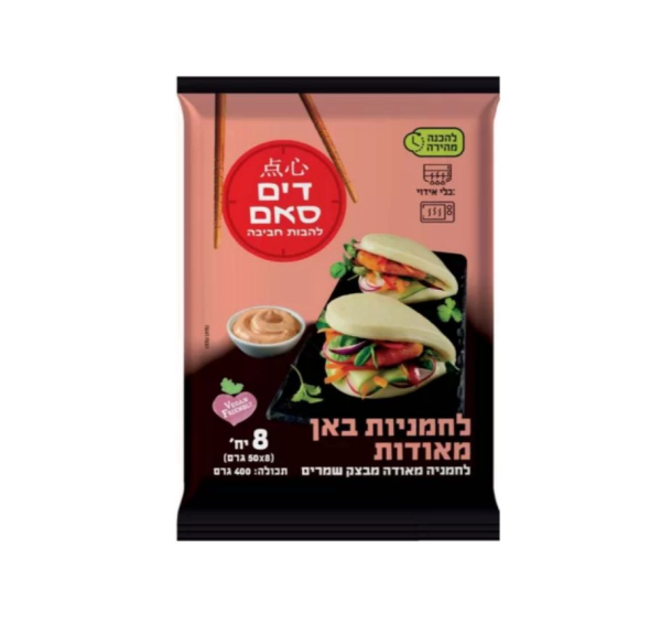 דים סאם | להבות חביבה לחמניות באן מאודות