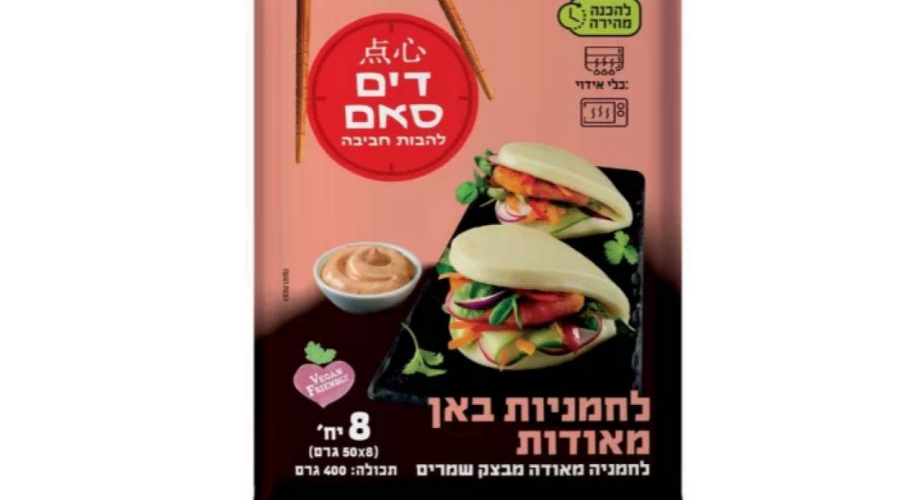דים סאם | להבות חביבה לחמניות באן מאודות