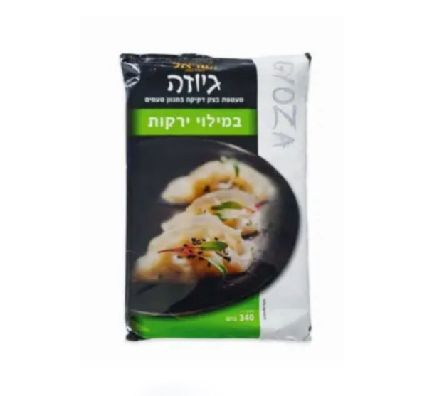 מטעמי ישראל | גיוזה במילוי ירקות
