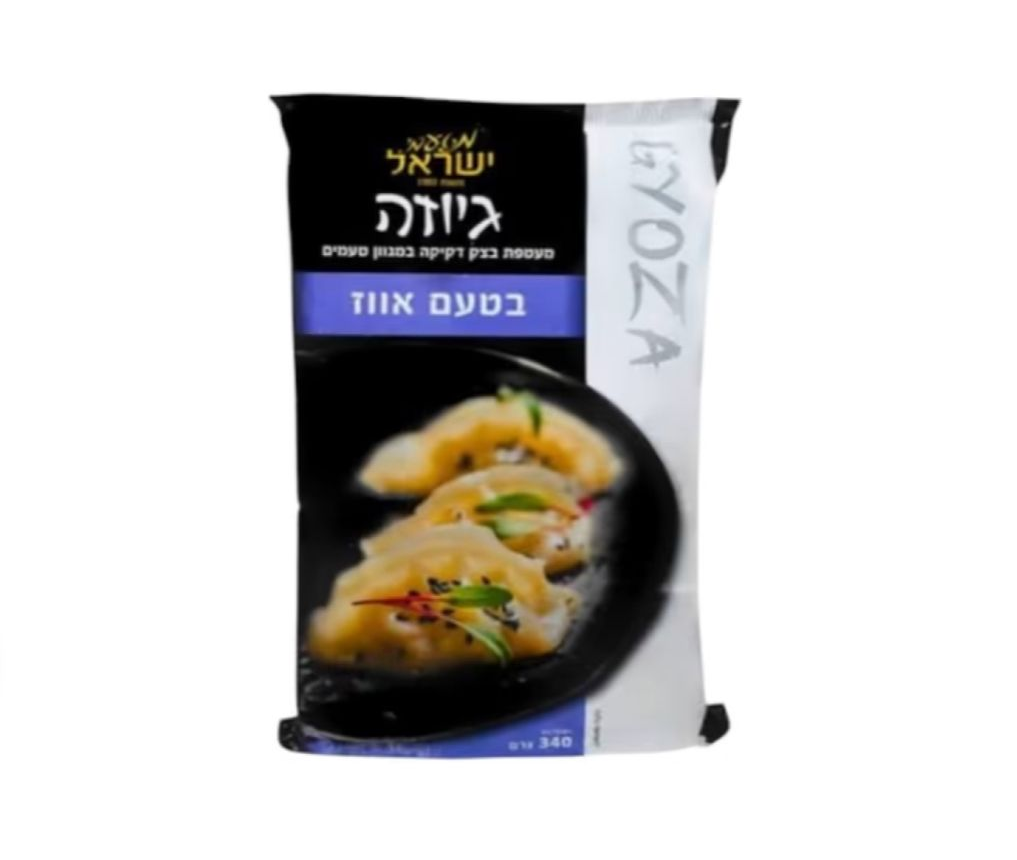 מטעמי ישראל | גיוזה בטעם אווז