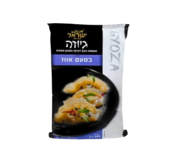 מטעמי ישראל | גיוזה בטעם אווז