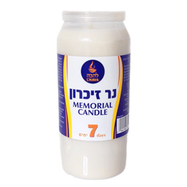 נר נשמה בפלסטיק 7 ימים