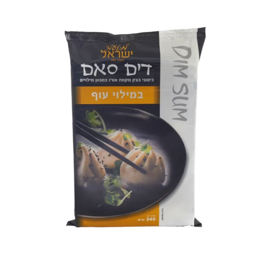 מטעמי ישראל | דים סאם במילוי עוף