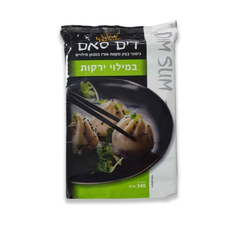 מטעמי ישראל | דים סאם במילוי ירקות
