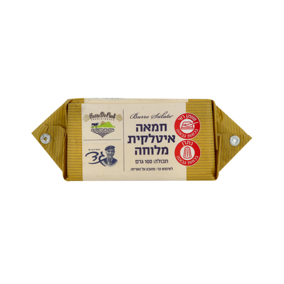גד | חמאה איטלקית מלוחה 100 גרם