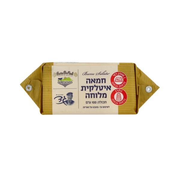 גד | חמאה איטלקית מלוחה 100 גרם