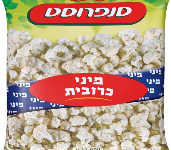 סנפרוסט | 600 גרם מיני כרובית