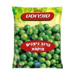 סנפרוסט | 800 גרם כרוב ניצנים