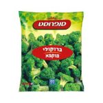 סנפרוסט | 800 גרם תפרחות ברוקולי