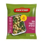 סנפרוסט | 800 גרם צמד ברוקולי וכרובית