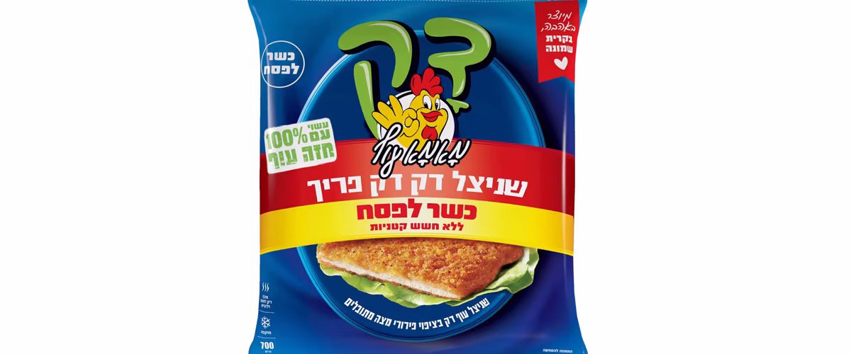 מאמא עוף | 700 גרם שניצל דק דק פריך