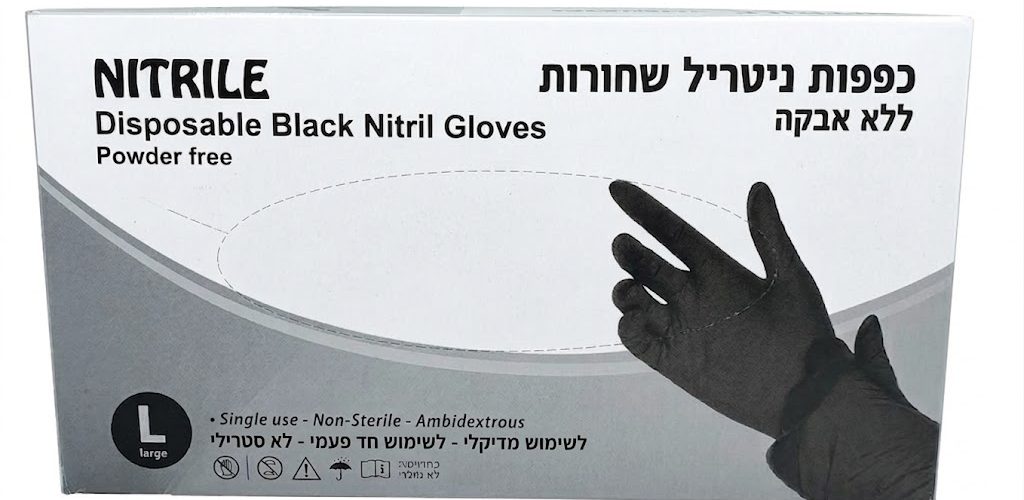 כפפות ניטריל שחורות ללא אבקה -L