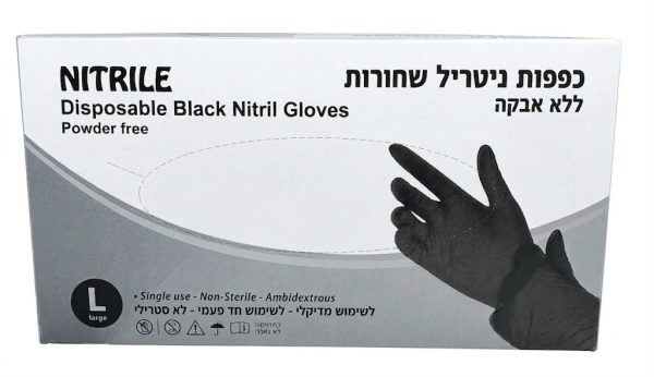 כפפות ניטריל שחורות ללא אבקה -L