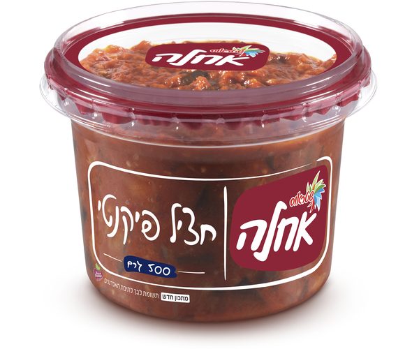 אחלה | סלט חציל פיקנטי