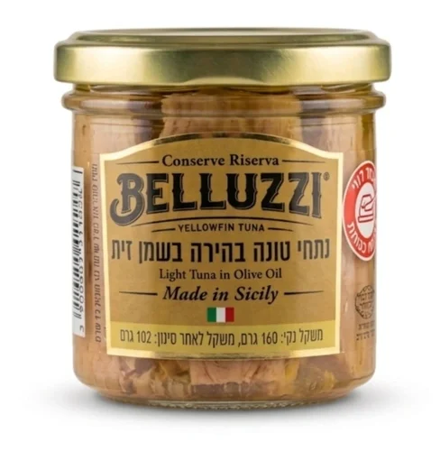 BELLUZZI | נתחי טונה בהירה בזמן זית