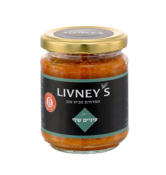 LIVNEY'S | עיניים שלי | ממרח גזר פיקטני