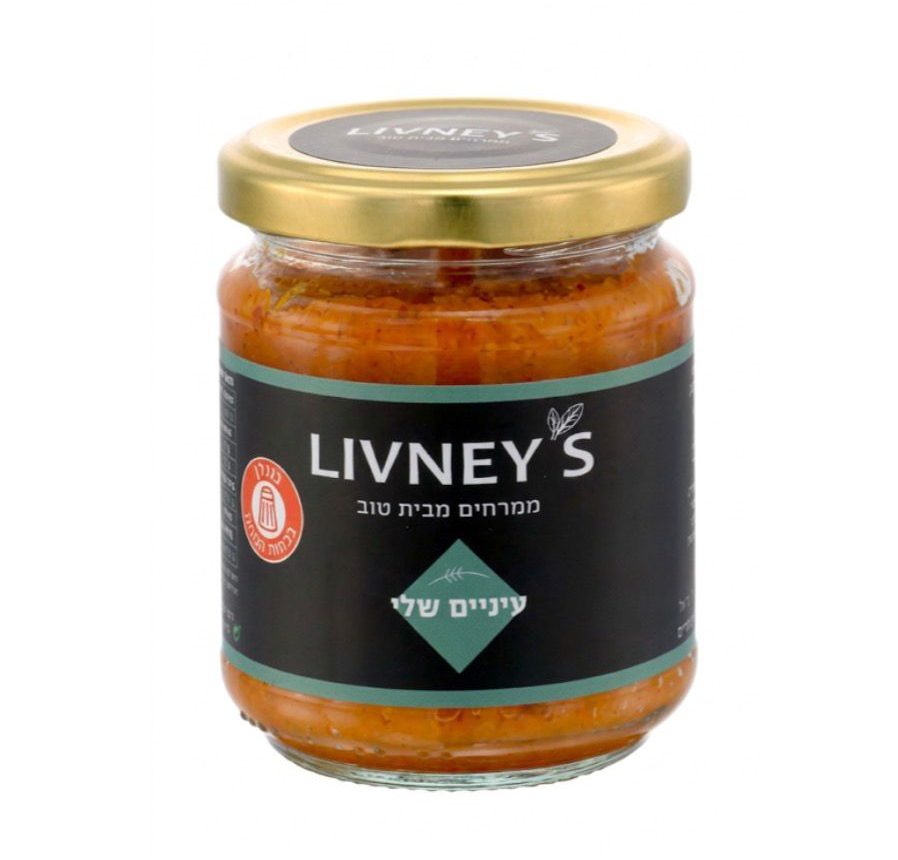 LIVNEY'S | עיניים שלי | ממרח גזר פיקטני