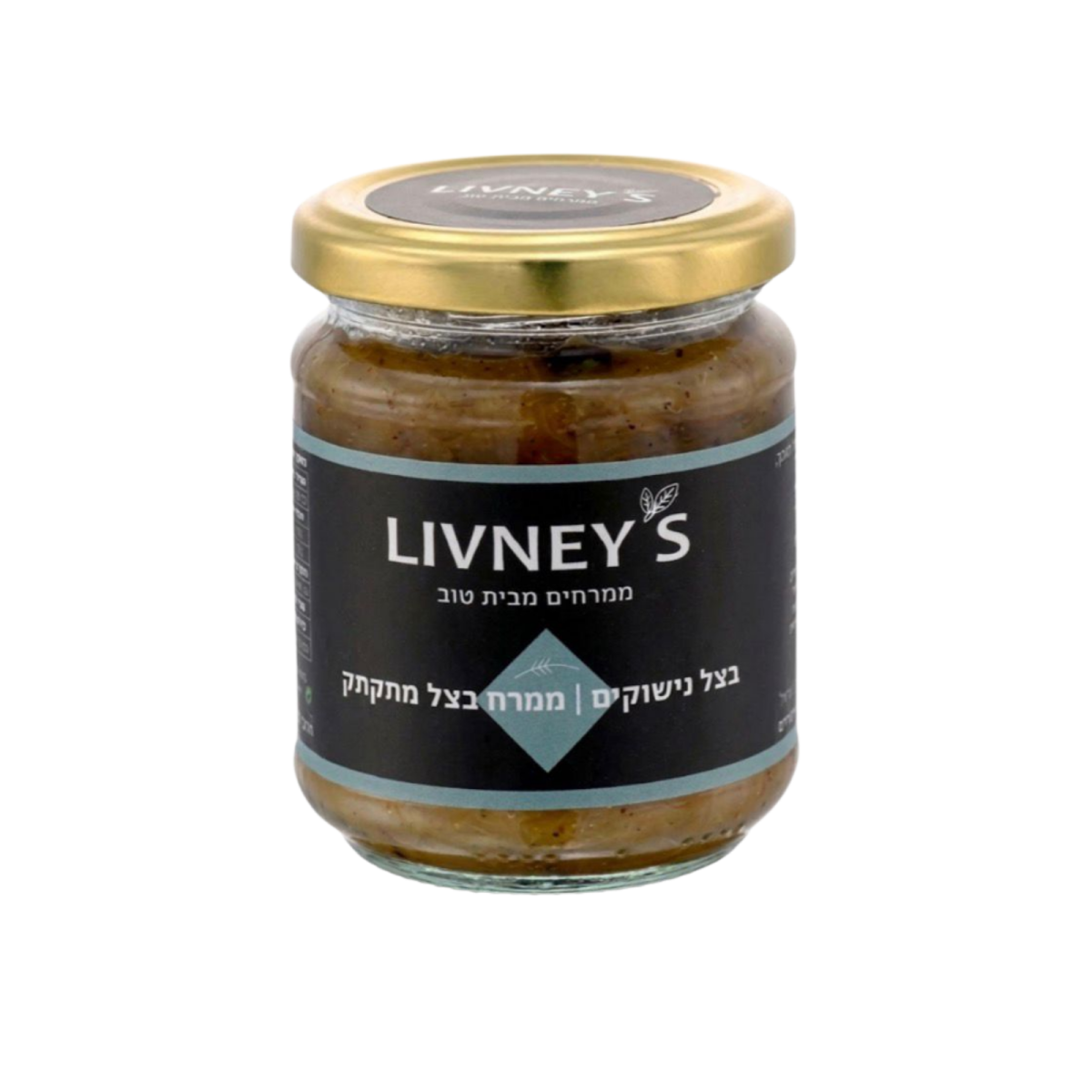 LIVNEY'S | בצל נישוקים | ממרח בצל מתקתק