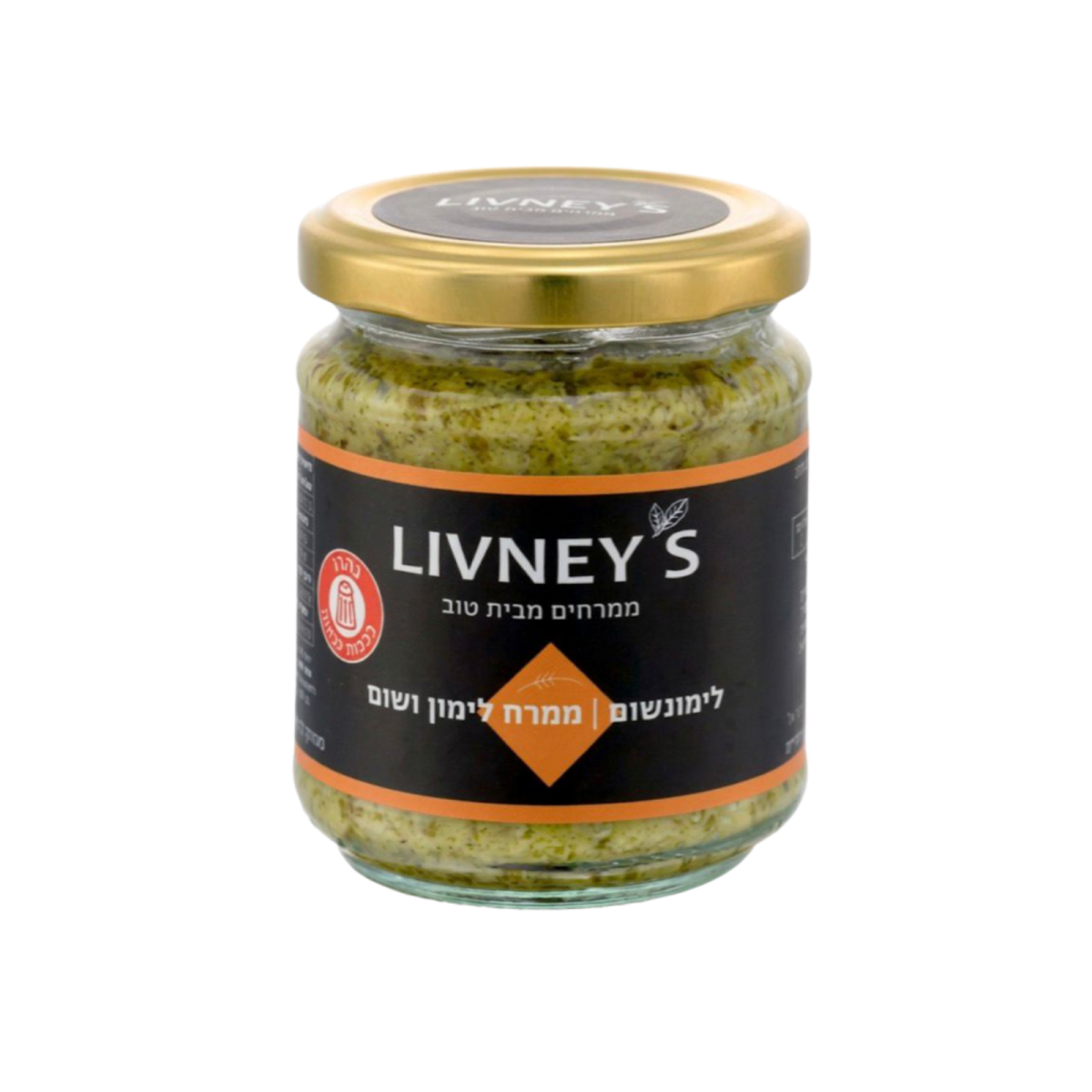 LIVNEY'S | לימונשום | ממרח לימון ושום
