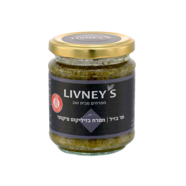 LIVNEY'S | ממרח בזיליקום פיקנטי