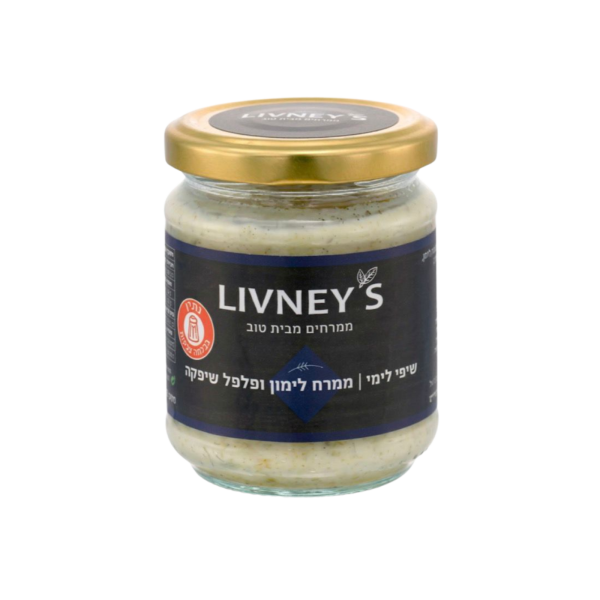 LIVNEY'S | שיפי לימי | ממרח לימון ופלפל שיפקה