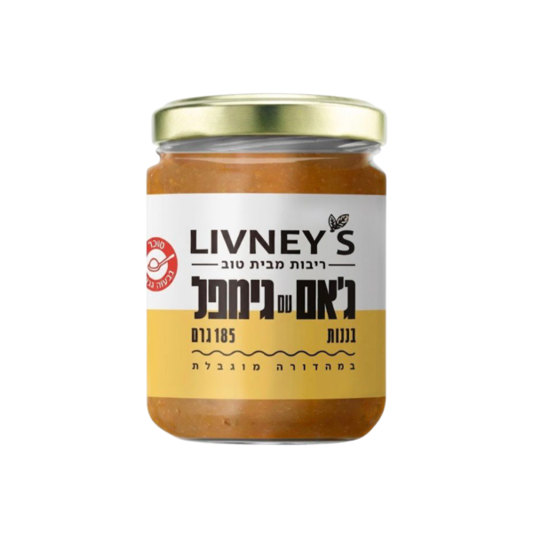 ג'אם עם גימפל