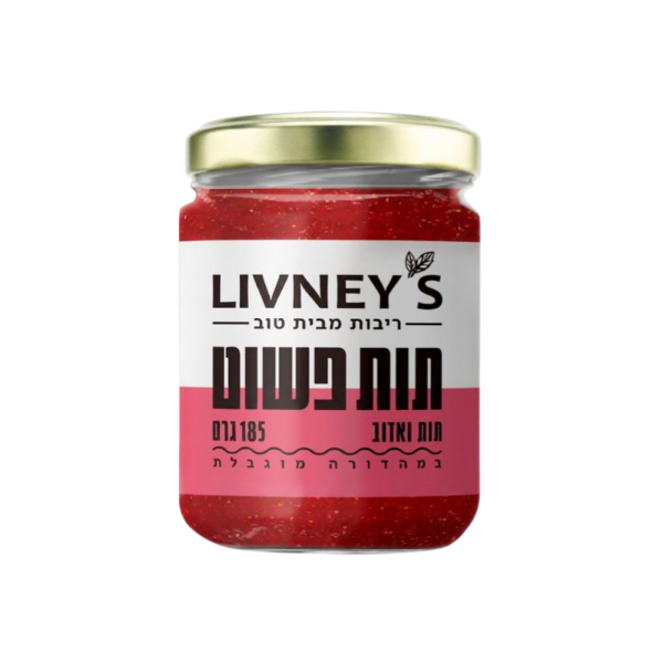 תות פשוט