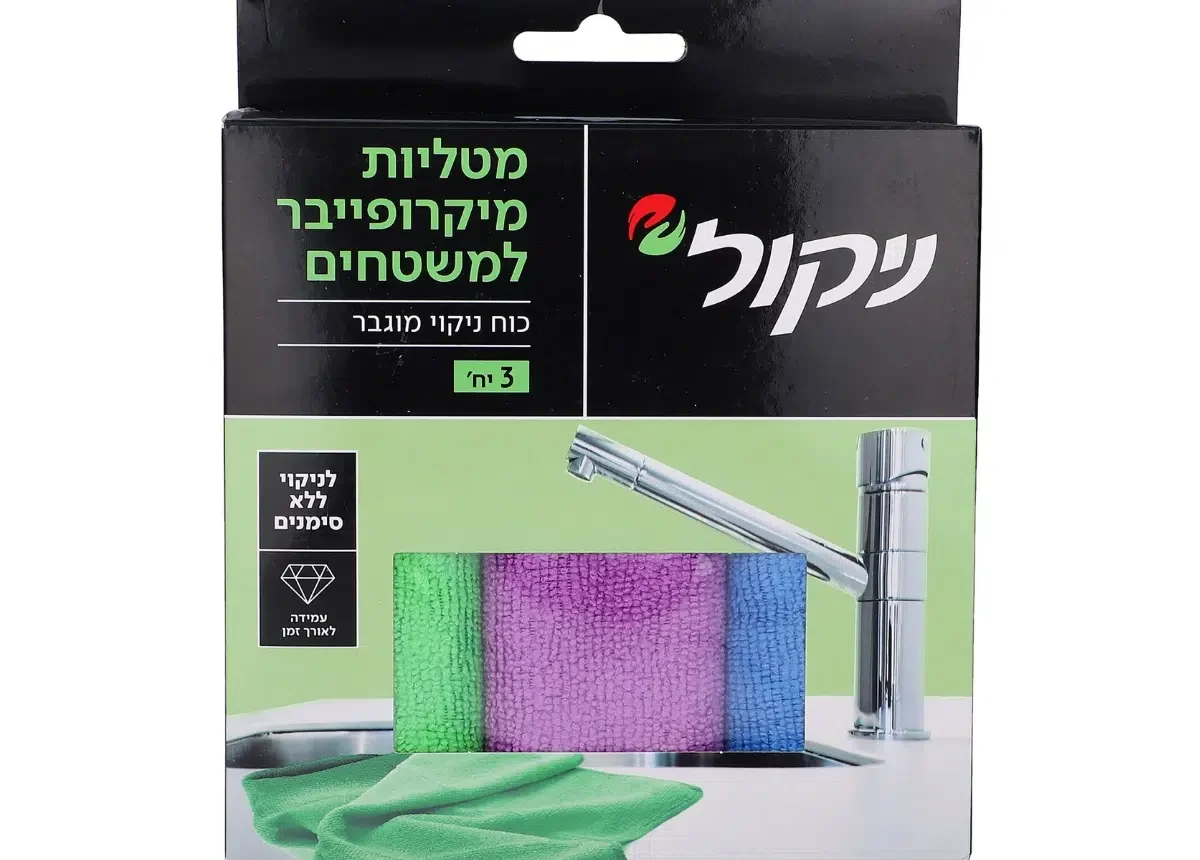 Microfiber Surface Cloths